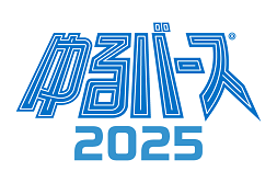 ゆるバース2025